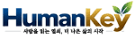 HumanKey